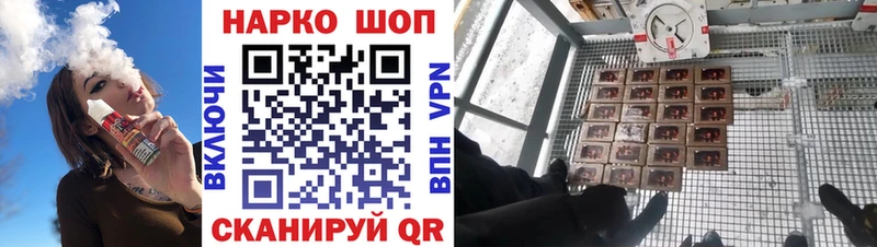 Названия наркотиков Юрюзань МАРИХУАНА  Мефедрон  ГАШ 