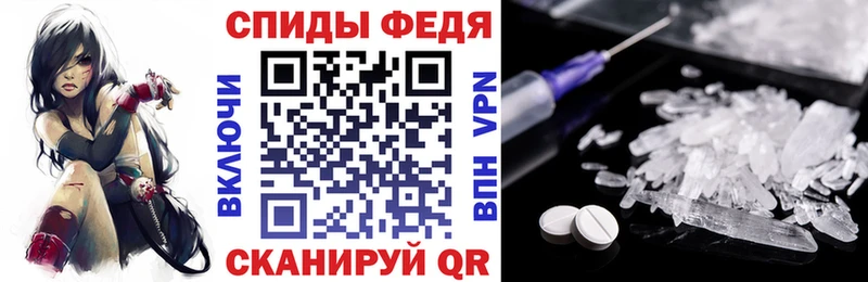 Амфетамин VHQ Юрюзань