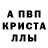 Amphetamine Розовый Vasil Fedina