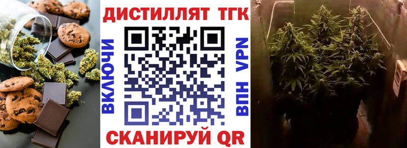Печенье с ТГК конопля Юрюзань