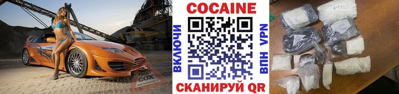 блэк спрут ссылка  Юрюзань  Cocaine 99% 