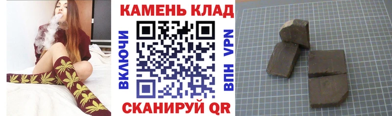 OMG рабочий сайт  Юрюзань  ГАШ 40% ТГК  где купить  