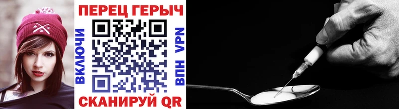 ГЕРОИН Heroin  закладка  Юрюзань 