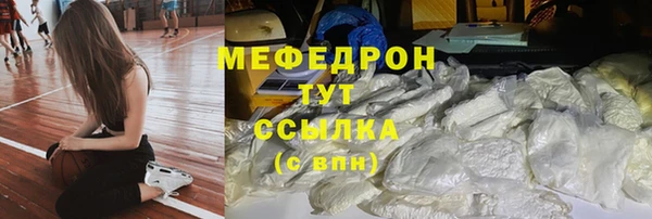 трава Верхнеуральск
