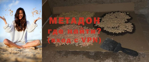 трава Верхнеуральск