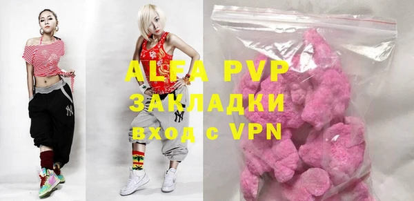 трава Верхнеуральск