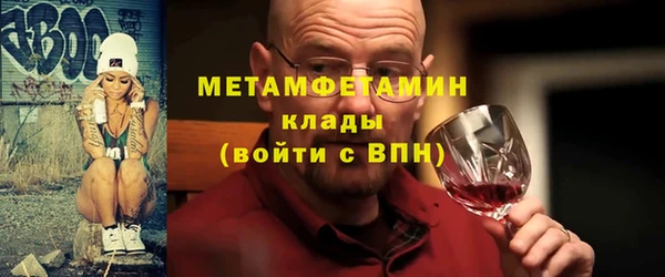 прущие крисы Бугульма