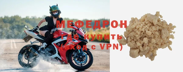трава Верхнеуральск