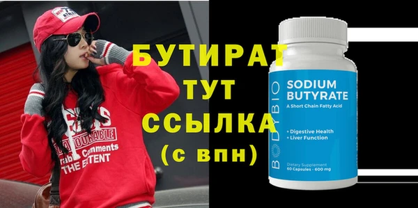 мет Верея