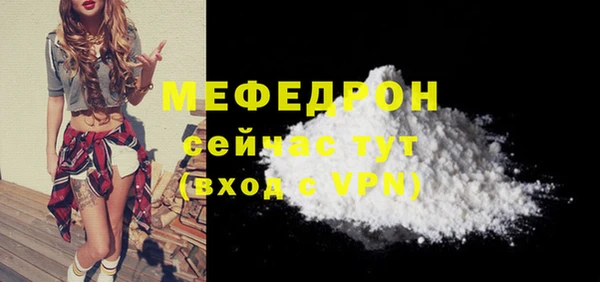 трава Верхнеуральск