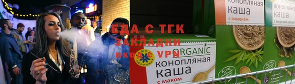 кристаллы Верхний Тагил