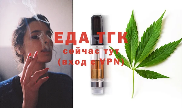 мет Верея