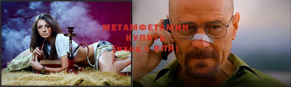 мет Верея