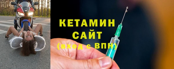 синтетический гашиш Бородино