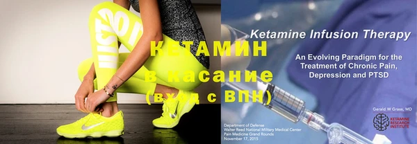 кристаллы Верхний Тагил