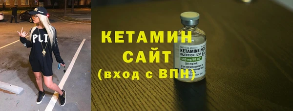 трава Верхнеуральск