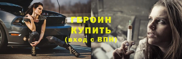 трава Верхнеуральск