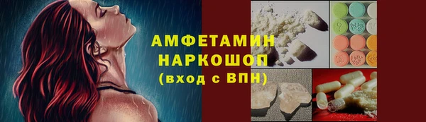 мефедрон мука Бронницы
