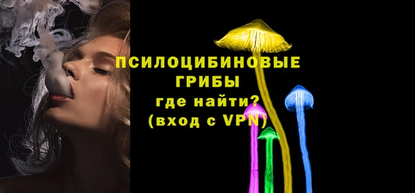 кристаллы Верхний Тагил