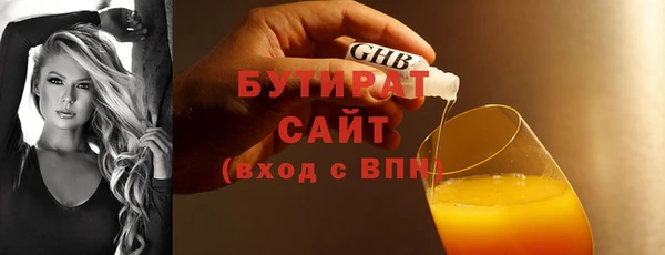 трава Верхнеуральск