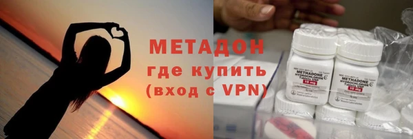 трава Верхнеуральск