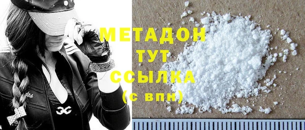 кристаллы Верхний Тагил