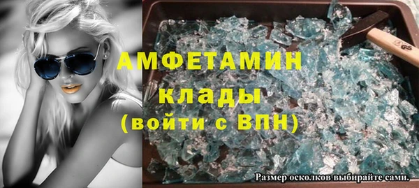 трава Верхнеуральск
