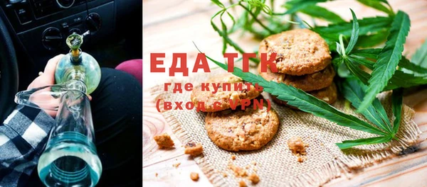 мет Верея