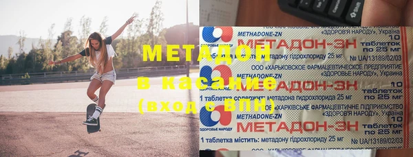 кристаллы Верхний Тагил