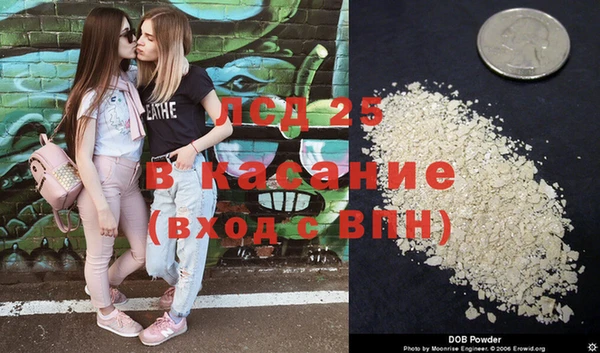 трава Верхнеуральск