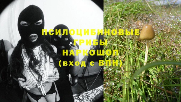 кристаллы Верхний Тагил