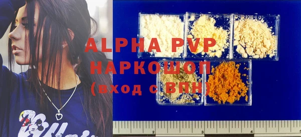 кристаллы Верхний Тагил
