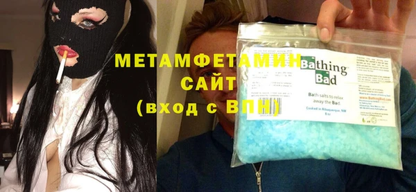 кристаллы Верхний Тагил