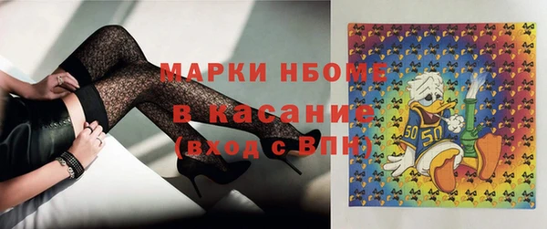 кристаллы Верхний Тагил