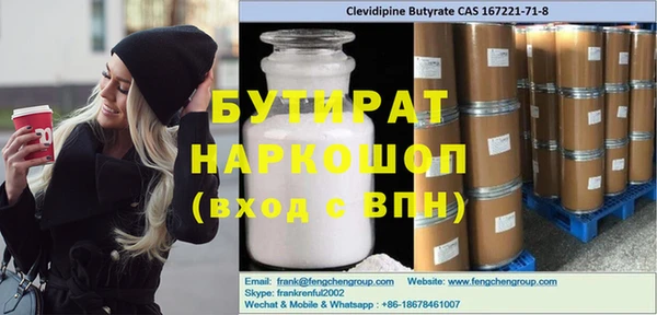 мет Верея