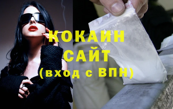 кристаллы Верхний Тагил