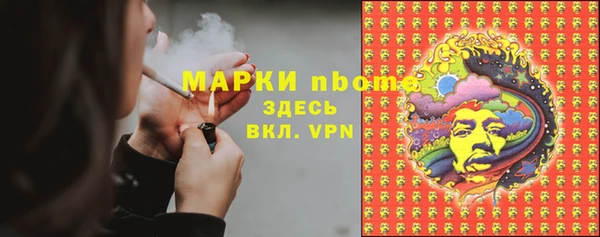 трава Верхнеуральск