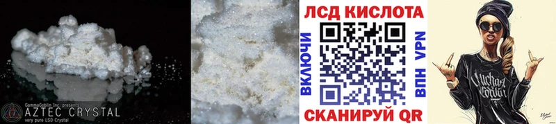 ЛСД экстази ecstasy  где купить   Юрюзань 