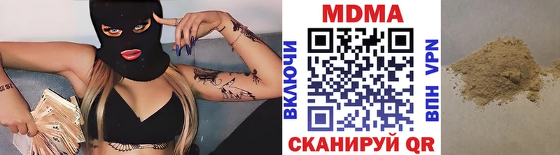МДМА VHQ  blacksprut ТОР  Юрюзань 