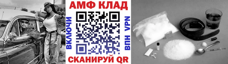 МЕТАМФЕТАМИН кристалл hydra как войти Юрюзань магазин наркотиков