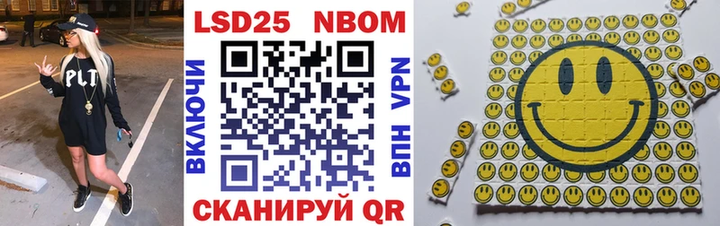 где можно купить наркотик  Юрюзань  Марки N-bome 1,8мг 