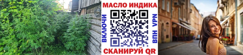 Дистиллят ТГК THC oil  Юрюзань 